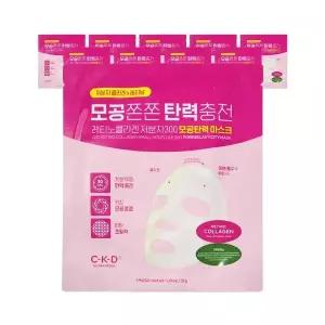 씨케이디 CKD 모공쫀쫀 레티노 콜라겐 저분자 300 모공탄력 마스크 팩 10매