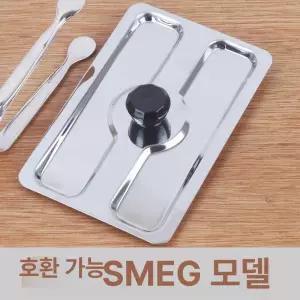 토스트기 덮개 스메그 전용 커버 방진 SMEG 토스터기 뚜껑