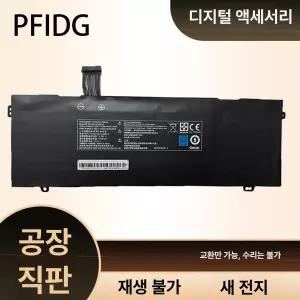 [호환] 한성 TFX255GS 노트북배터리 PFIDG-00-13-3S2P-0