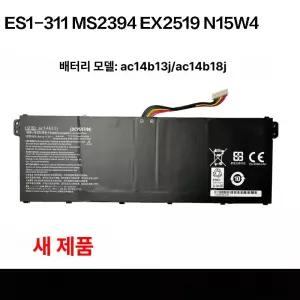호환 SJ13K LG 울트라PC 당일출고 배터리 3-5일 배터리 노트북 13U580