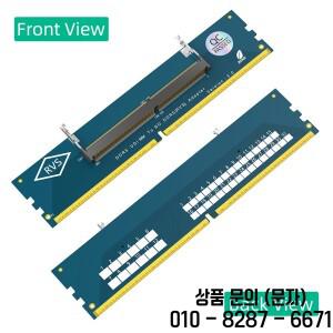노트북 DDR5 RAM을 SO U DIMM 데스크탑 어댑터 카드로 변환 메모리 테스터