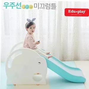 장난감 쿠쿠토이즈 높낮이 미끄럼틀 우주선
