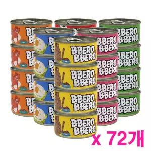 [NS홈쇼핑]빼로빼로 80g x 72개 육수가득 그레이비 고양이캔 6종혼합[35930868]