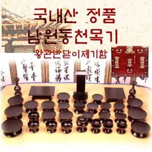 제기세트 천연 옻칠 37P 명절 남원제기 제기함 차례 +