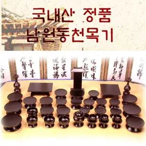 제기세트 천연 옻칠 남원제기 제사 47P 명절 차례