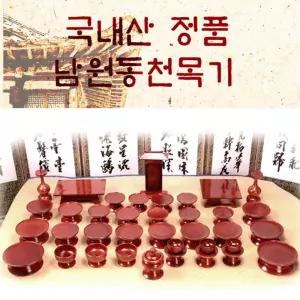 물푸례 제기세트 37p 제사 차례 명절 남원제기