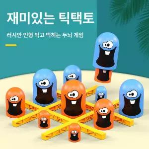 러시아 장기 가블리트 집콕 커플 가블러스 보드 게임 기본