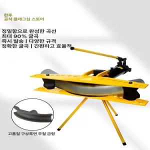 사각파이프 밴딩기 수동 파이프 배관 유압 절곡기 밴더 강관