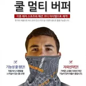 귀걸이 쿨멀티스카프 자전거 인라인 자외선차단마스크
