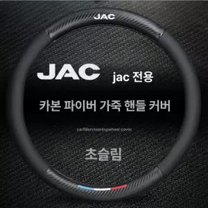 FH16 FE 버스 핸들커버 FMX 트랙터 덤프트럭 볼보 트럭 FM