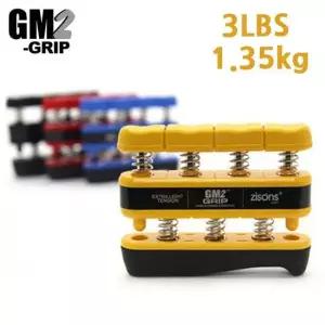 지손 악력기 GM2 GRIP 3LBS (1.35kg) 악력기 헬스용품 완력기 헬스