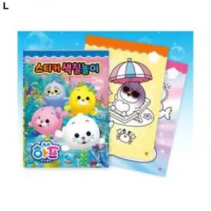 학산문화사 스티커색칠놀이 하프와 친구들/선물/어린이집/색칠하기/색칠북/색칠/놀이/유아/스티커북/스티커