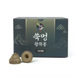 배뜸 가정용 쑥뜸 쑥봉/대용량/찜질/간편한/테라피/건강/관리/용품/온열/자극/혈자리/힐링/릴랙스/홈케어