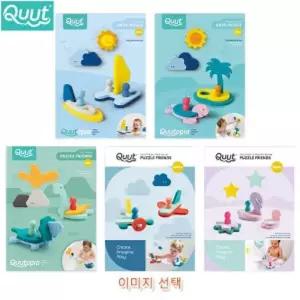 큐트 목욕 놀이 입체 조립 블록 (이미지선택)/물놀이/용품/장난감/거품기/어린이집/유아/완구/아동센터/어