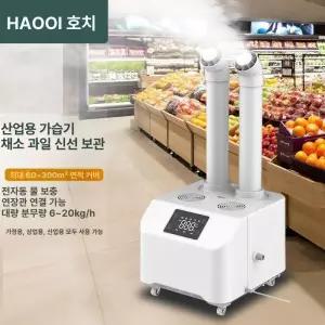 대형 산업용대용량 사무실 작업장