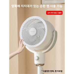 양쪽에 모양이 풀커버 가드 공기 순환 안전 방진 커버 보호 메쉬