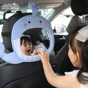 자동차 후방안전거울 카시트 아기고래