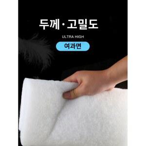 횟집 필터 물생활 관상어 고밀도 거름면 물질 부직포 해수 해수어 어항