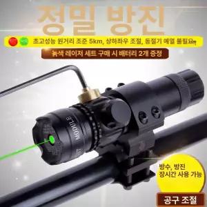 조준기 서바이벌 에임 도트 포인트 적외선 방수 상품 사이트 숏스코프