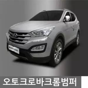 스타렉스 크롬 범퍼몰딩 4pcs 자동차범퍼가드 크롬범퍼몰딩