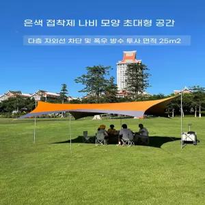 꼴로르타프 핵사타프 실타프 백팩킹 야외 방수 초경량