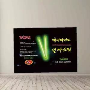 타작 케미라이트 케치라이트 일자 4mmx28mm 1box 50봉