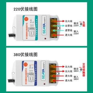 IOT 36V POWER 농업용 LOGIC 무선 공업용 조종 16A 원격 4G/1채널전류/DC9 스위치