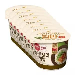 CJ 햇반 컵반 강된장 보리비빔밥 280g X 8개_25240783