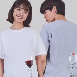 키밍 치얼스 원샷 재밌는티셔츠 대학생티셔츠