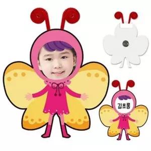 모양 나비 만들기 재료 키트 뺏지 어린이 배지-WFO3AFQ