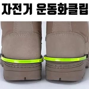 밴드 후레쉬 손전등 랜턴 후레시 후라시 인식등 휴대용전등-WFO3KSC