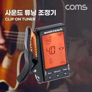 [COMS]고품질 TBZ Coms 사운드 튜닝 조정기 기타 베이스 우쿨렐레 휴대용 소형 미니 튜너 미니튜너 튜너 W
