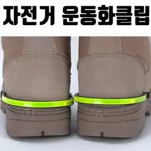 밴드 후레쉬 손전등 랜턴 후레시 후라시 인식등 휴대용전등-WFO3KSC