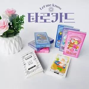 고품질 TBZ Let me know 타로카드 색상랜덤1p 점보기카드 타로카드 키덜트잡화 타로소품 심리카드 WFM3VX8