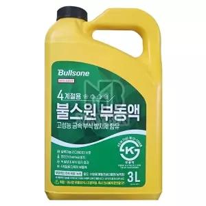 고품질 TBZ 고성능 부식 방지제 함유 부동액 3L 자동차녹방지 부식방지제 자동차부동액 WFM3W95