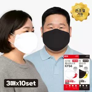 [국내생산] KF94마가핏 초특대형마스크 30매 (3매입X10세트) 길이조절 황사마스크