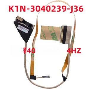 MSI GE66 1543/1/2 144HZ 케이블 K1N-3040239-J36용 새 LCD 플렉시블