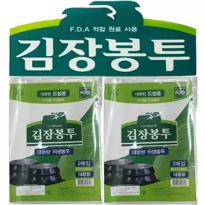 [콩심팥심]대용량 김장비닐봉투 4P 대형봉투 김장봉투 비닐봉지