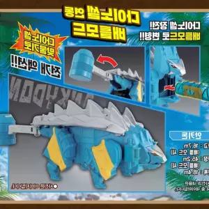 변신 안키돈 장난감 조립로봇
