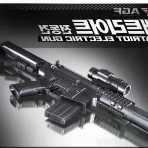 비비탄 전동건 장난감총 미니어처총 총장난감 모형총 소품총