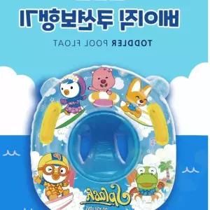 캐릭터 쿠션보행기(뽀로로) 디자인튜브 아동튜브