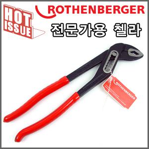 전문가용 슬림형 첼라, 워터펌프플라이어, 배관플라이어, 구석작업용이, 파이프렌치-비엠코리아