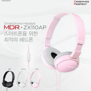[정품]소니코리아 MDR-ZX110AP 스테레오 헤드폰/블랙/화이트/핑크