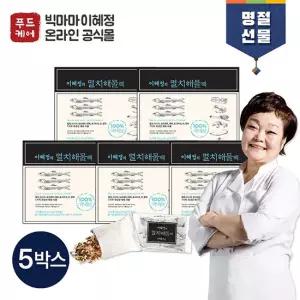 이혜정의 명절선물세트 6호 멸치해물팩 150g x 5EA