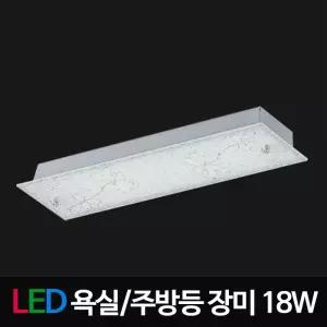 LED유리욕실,주방 장미 18W LED등 LED조명