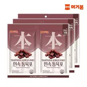 [하프클럽/머거본]영양간식 민속통육포 200g x3