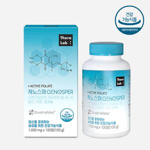 테라랩 제노스퍼 1000mg x 120정 남성임신준비 코큐텐 활성엽산 이노시톨 아연 비타민D 효능