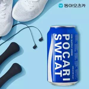 포카리스웨트 340ml 뚱캔 x 2박스 (총 48개)