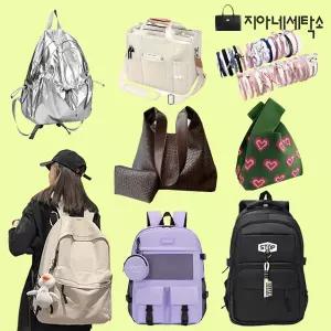 [지아네세탁소][최대30!!][25+5%복수] 신상가방/신학기백팩/모자/여성가방/크로스백/코듀로이백/패딩백/스웨이드백/헤어ACC/헤어핀/집게삔