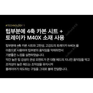 [PRGR][PRGR 전용] UST 마미야 ATTAS 아타스 V2 드라이버 샤프트